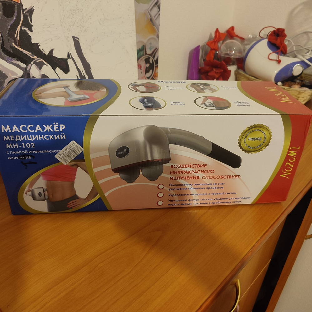 Электрический массажер для шеи, плеч, спины, рук и ног медицинский AND ...