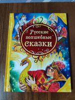 Русские волшебные сказки | Афанасьев А., Булатов М. #6, Никита П.