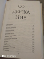 Репортаж из морга. Как судмедэксперт заставляет говорить мертвых | Сапане Мишель #5, Елена Ф.