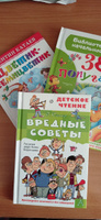 38 попугаев | Остер Григорий Бенционович #5, Лариса А.