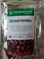 Черный чай "Лесная поляна" 100 г, WEISERHOUSE, цейлонский листовой чай с добавлением лесных ягод #39, Галина О.