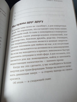 "Сила кризиса: Личностная трансформация и новые возможности в трудные времена" / Саморазвитие, личная эффективноть | Кроль Леонид Маркович #6, Елена Ш.