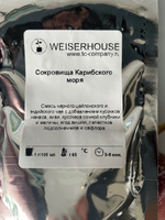 Чай черный WEISERHOUSE Сокровища Карибского моря, 50 г с добавлением кусочков ананаса, киви, кусочков сочной клубники и малины, ягод вишни, лепестков подсолнечника и сафлора #114, Елена С.