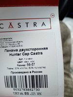 Панама CASTRA #46, Марина К.