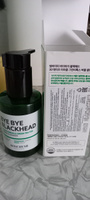 Some By Mi Пенка маска от черных точек BYE BYE BLACKHEAD 30 DAYS MIRACLE GREEN TEA TOX BUBBLE CLEANSER для очищения лица, 120 гр #2, Надежда Б.