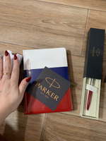 Ручка шариковая Parker Jotter Originals Red CT в комплекте с триколор ежедневником #37, Яна З.