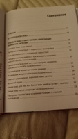 Партерная гимнастика. Курс щадящих упражнений для позвоночника и суставов | Борщенко Игорь Анатольевич #1, Наталия Ч.