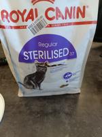 Royal Canin Sterilised Сухой корм для взрослых стерилизованных кошек 1,2 кг #11, Полина Ю.