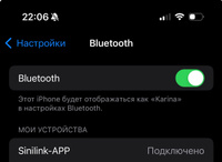 Вибродинамик виброколонка Антисосед с Bluetooth #3, Карина Б.