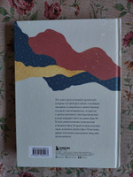 Ученик гималайского мастера #8, Наталия С.