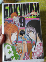 Бакуман. Книга 9 | Ооба Цугуми #4, Анна Ш.
