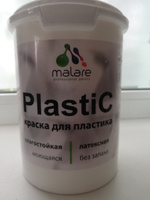 Акриловая краска для пластика Malare Plastic для пенопласта ПВХ сайдинга, для подоконников и откосов, быстросохнущая без запаха, матовая, белый, 1 кг #25, Ирина Т.