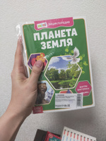 Энциклопедия для детей, Буква-Ленд, "Мир вокруг нас", набор 6 штук, детские энциклопедии, книги для детей | Соколова Юлия Сергеевна #3, Аделина П.