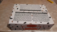 Халва подсолнечная ГОСТ / Турецкие восточные сладости / Постный продукт, 2 кг в коробке #4, В СЕРГЕЙ