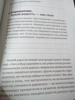 "Сила кризиса: Личностная трансформация и новые возможности в трудные времена" / Саморазвитие, личная эффективноть | Кроль Леонид Маркович #5, Елена Ш.