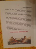 Рассказы о В.И. Дале и его толковом словаре Нечипоренко Ю.Д. Детям о великих людях России Детская литература 6+ | Нечипоренко Юрий Дмитриевич #1, Мурашова Любовь