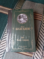 Бег. Белая гвардия | Булгаков Михаил Афанасьевич #2, В