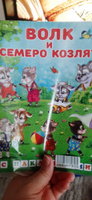 Русские народные сказки для детей с наклейками (комплект из 2 книг) #2, Наталья К.