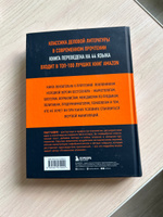 Психология влияния. 7-е расширенное издание #5, Владимир Д.