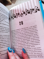 Академия вампиров. Книга 2. Ледяной укус | Мид Райчел #2, Юлия О.