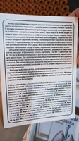 Анатомия человека. Спланхнология. Учебное пособие (набор из 49 карточек) | Сапин Михаил Романович, Николенко Владимир Николаевич #5, Кал Калыч