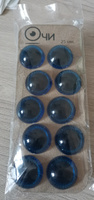 Глазки для игрушек 25 мм синие #3, Алферьева Анна