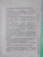 Массажный коврик Аппликатор Ляпко Шанс 6,2 (размер 118х235 мм), синий. #99, геннадий ш.