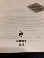 Программирование на Python в примерах и задачах | Васильев Алексей ...