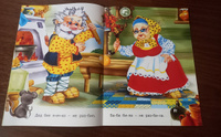 Сказки для детей из серии "Читаем по слогам" (комплект из 6 книг) #7, Александра С.