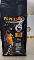 Кофе в зернах Бразилия 100% Арабика 1 кг Высший сорт #1, Андрей М.