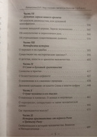 О судьбах народов и человечества. Очерки, навеянные трудами Святителя Николая Сербского; Мир глазами святителя Николая Сербского Катасонов В.Ю. Комплект из 2х книг. #5, Оксана А.