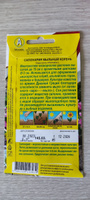 САПОНАРИЯ Мыльный корень. Семена. Вес 0,1 гр. Многолетнее ароматное растение. #80, Екатерина