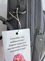 Сумка для телефона кросс-боди натуральная кожа маленькая #40, Ольга П.