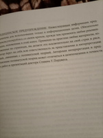 Блуждающий нерв. Руководство по избавлению от тревоги и восстановлению нервной системы | Розенберг Стэнли #1, Татьяна С.