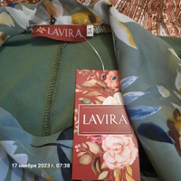 Блузка Lavira #24, Наталья С.