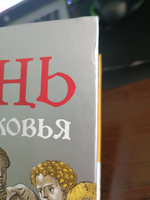 Осень Средневековья | Хёйзинга Йохан #3, Альфия Ш.