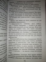 Шинель. Петербургские повести | Гоголь Николай Васильевич #1, Алексей Б.