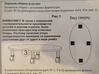 Журнальный столик на колесиках, овальный, 78х45х60 см #65, Наталья М.