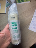 Likato Professional Молочко для тела No Acne Skin, увлажняющее, очищающее, 250 мл #4, Рано Ю.