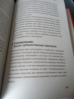 "Сила кризиса: Личностная трансформация и новые возможности в трудные времена" / Саморазвитие, личная эффективноть | Кроль Леонид Маркович #4, Елена Ш.