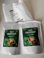 Хвойный чай "Пихтовый" в пакетиках для укрепления иммунитета набор из 2 шт по 20 пак #3, Наталья В.