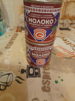 Белорусская сгущенка "Глубокое" Молоко сгущенное с сахаром и ароматом "Вишня" массовой долей жира 8,5% #1, Надежда С.