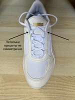 Кроссовки PUMA Cassia #44, Альбина В.