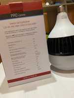 Лампочка светодиодная. Лампа LED-HP-PRO 100Вт 230В E27 с адаптером Е40 6500К 9000Лм IN HOME #8, Руслан А.