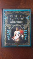 История русской живописи История | Гнедич Петр Петрович #4, Алексей К.