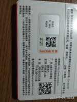 Карта памяти SanDisk Ultra MicroSDXC 64 ГБ, UHS-I, U1 (SDSQUNC-064G-ZN3MN) #21, андрей д.