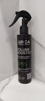 EPICA PROFESSIONAL Volume Booster Спрей для прикорневого объема легкая фиксация для волос, профессиональная косметика, 200 мл #8, Светлана К.