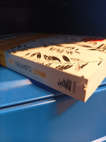 Без лишнего шума. Как оградить себя от тревожных новостей и вернуть радость жизни #2, Евгений А.