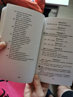 Справочное пособие по русскому языку. 1-2 классы | Узорова Ольга Васильевна, Нефедова Елена Алексеевна #6, Павел Б.