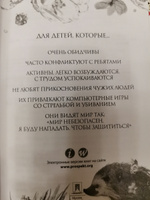 Комплект Терапевтические сказки 3. | Хухлаева Ольга Владимировна, Хухлаев Олег Евгеньевич #3, Ольга Л.